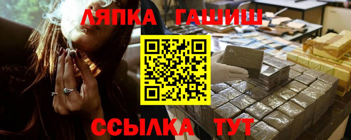Гашиш Cannabis Черняховск