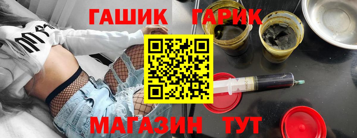 Гашиш Cannabis  Вход с VPN  ГАШИШ Изолятор  Черняховск 