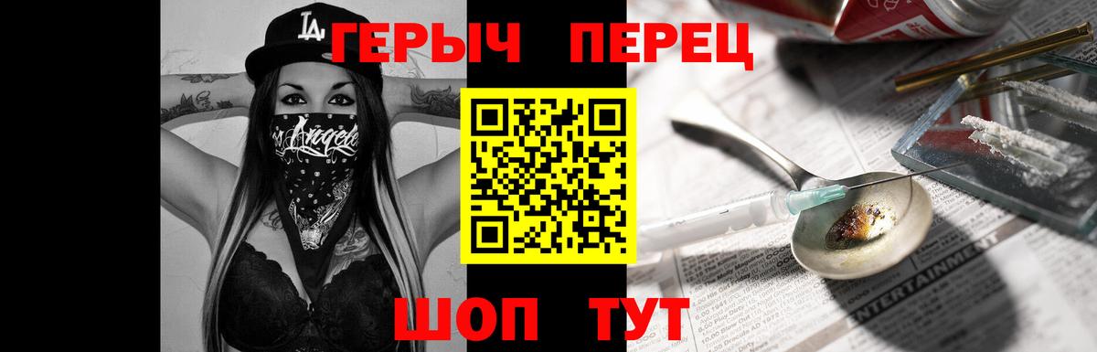 Героин Афган Черняховск
