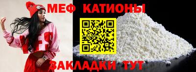 мдма Кумертау