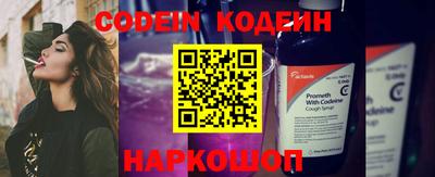 амфетамин Лесосибирск