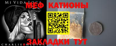 мдма Кумертау