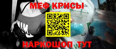 амфетамин Лесосибирск