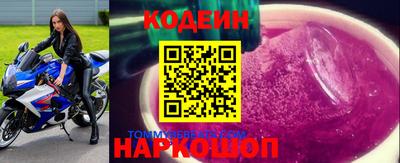 амфетамин Лесосибирск