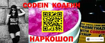 амфетамин Лесосибирск