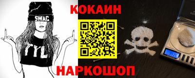 ALPHA PVP Ливны