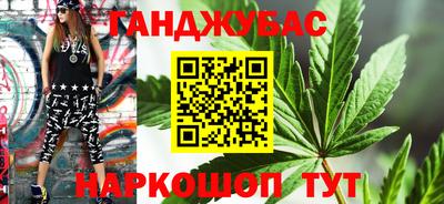 ALPHA PVP Ливны