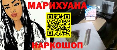 ALPHA PVP Ливны