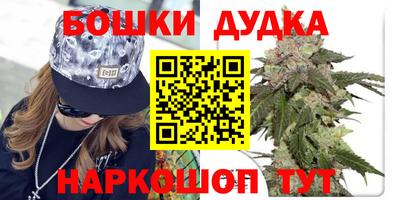 мдма Кумертау
