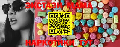 прущая мука Кунгур