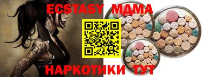 мяу мяу кристалл Ликино-Дулёво