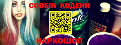 амфетамин Лесосибирск