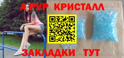 ALPHA PVP Ливны