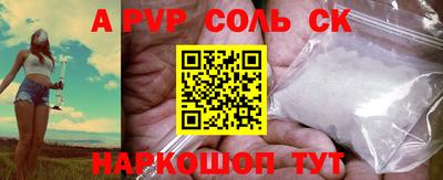 амфетамин Лесосибирск