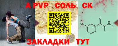 мдма Кумертау
