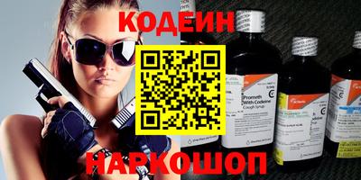 амфетамин Лесосибирск