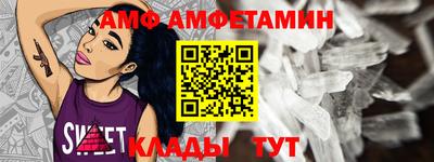 мдма Кумертау