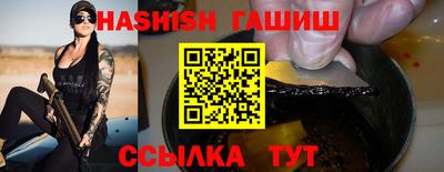 ALPHA PVP Ливны
