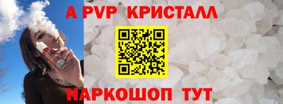 мяу мяу кристалл Ликино-Дулёво