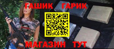 амфетамин Лесосибирск