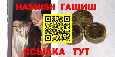мяу мяу кристалл Ликино-Дулёво