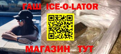 мяу мяу кристалл Ликино-Дулёво