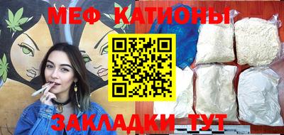 прущая мука Кунгур