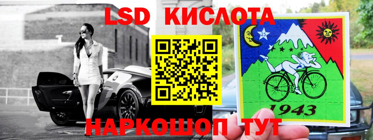 ЛСД экстази кислота  Лсд 25 экстази ecstasy  Черняховск  Вход с VPN 