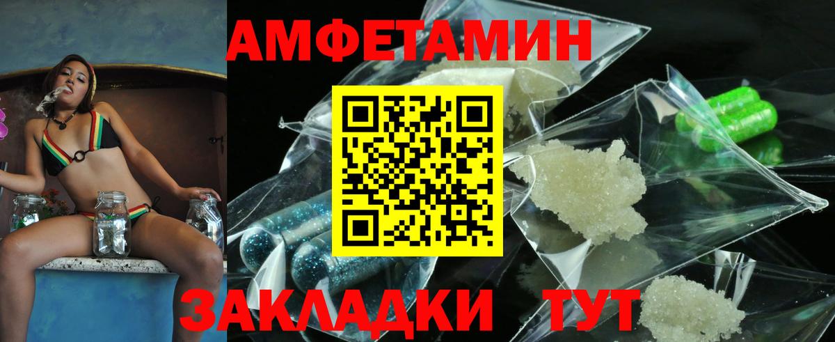 ГАШ  Вход с VPN  Бошки Шишки  Кокаин  Черняховск  МЕФ кристаллы  КОКАИН 