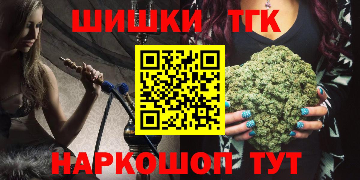 Канабис VHQ Черняховск